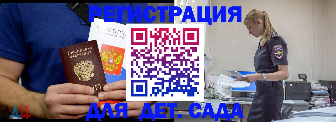 прописка для военкомата в Заводоуковске